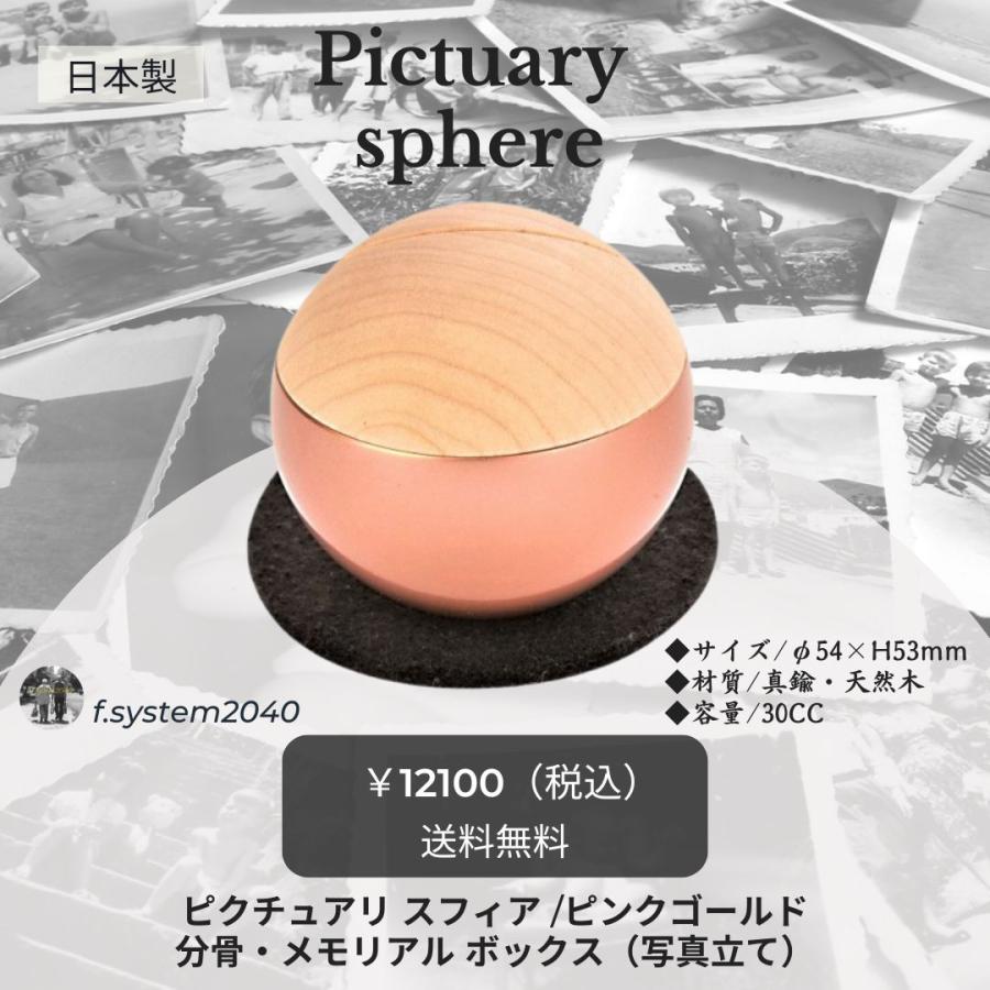 sotto Pictuary cylinder そっと, 暮らしに寄り沿う仏具 ピクチュアリ シリンダ メモリアルボックス 写真立 (黒マット) ｜sotto Pictuary cylinder そっと, 暮らしに寄り沿う仏具