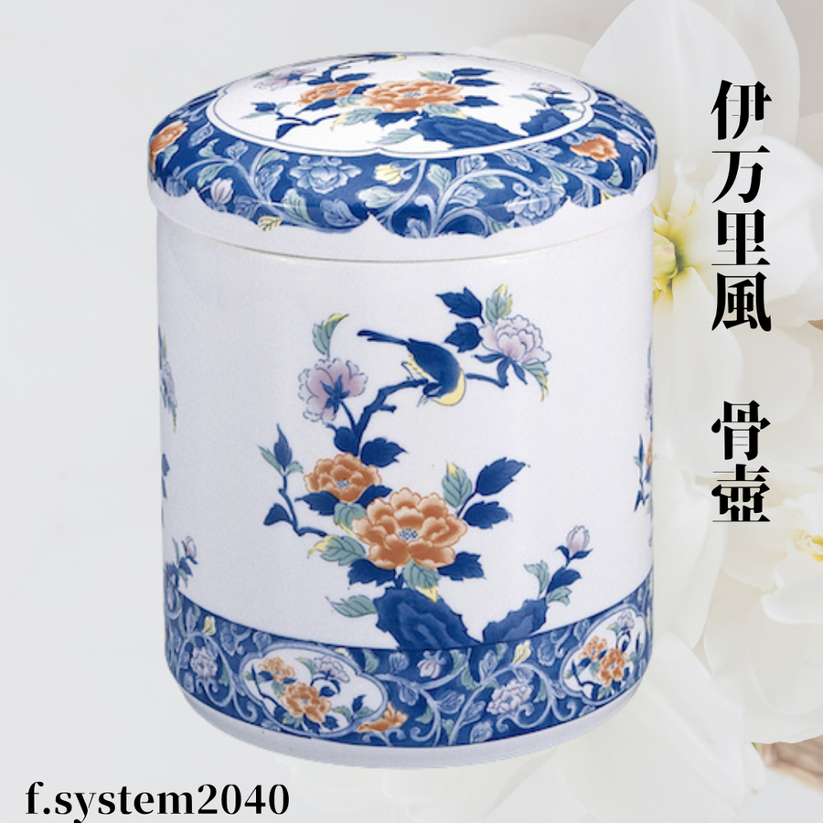 骨壺 在庫処分品 作家 染め付け蓋銀杏文壺 6寸 新品 送料無料(y 骨壺 在庫処分品 作家 染め付け蓋銀杏文壺 6寸 新品 送料無料(y