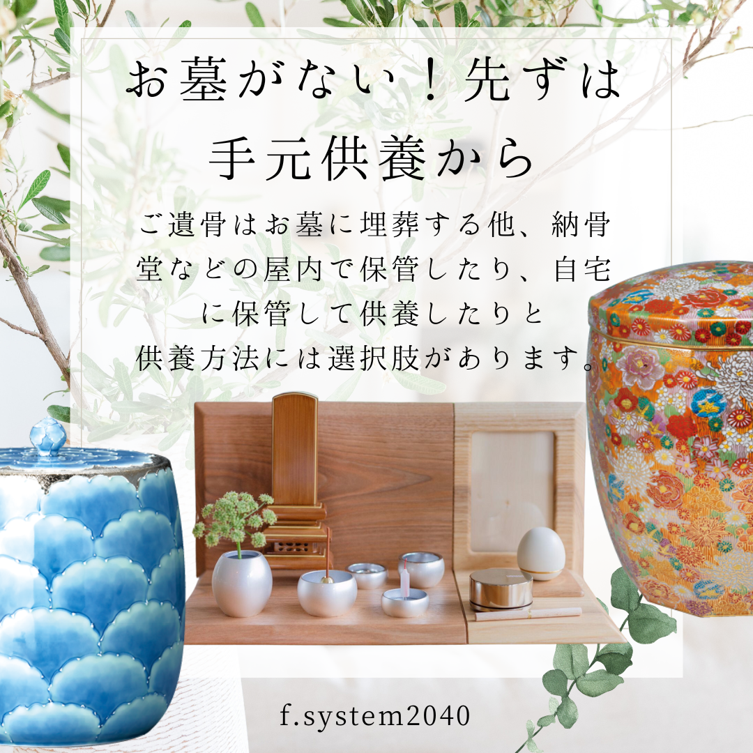 2.3寸 骨壺  カメオピンク 国産 骨壺2.3寸 単品 2.3 寸骨壺 自宅供養 葬儀 手元供養 遺骨保管 綺麗 おしゃれ モダン