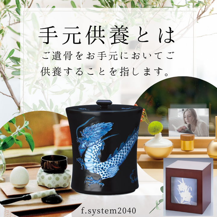 2.3寸 骨壺  カメオピンク 国産 骨壺2.3寸 単品 2.3 寸骨壺 自宅供養 葬儀 手元供養 遺骨保管 綺麗 おしゃれ モダン