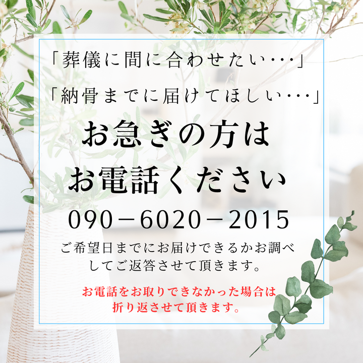 2.3寸 骨壺  カメオブルー 国産 骨壺2.3寸 単品 2.3 寸骨壺 自宅供養 葬儀 手元供養 遺骨保管 綺麗 おしゃれ モダン