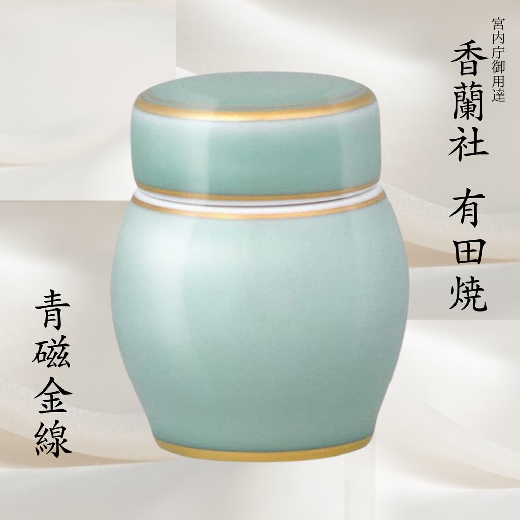 壺　青磁 00253-04.jpg?v=1758181073&