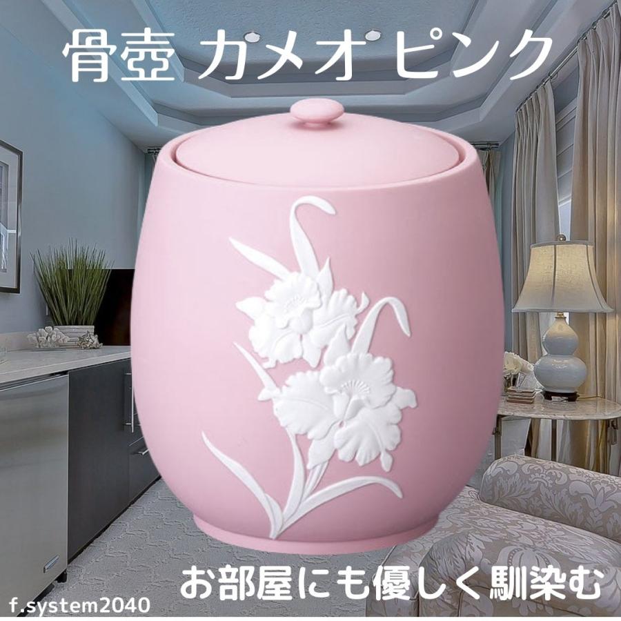 骨壺 3寸 – f.system2040