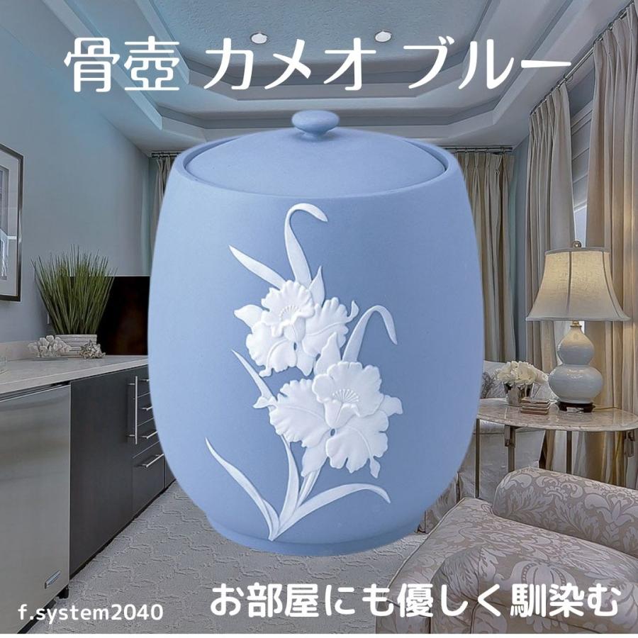 おこつぼ　「空に耀く」　SSサイズ3点セット おこつぼ 「空に耀く」 SSサイズ3点セット 骨壺 3寸 – f.system2040