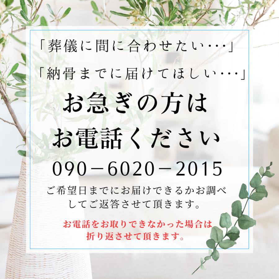 5寸骨壺 九谷焼 銀彩木立 大人用骨壺 日本製 納骨 葬儀 手元供養 骨壺大