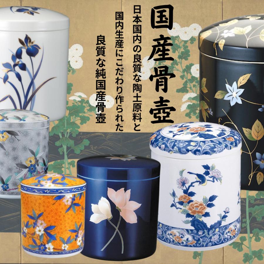 6寸 骨壺 黒みやび桜　骨壺6寸 単品 6寸骨壺 貼箱 骨箱 骨壺箱 自宅供養 葬儀 手元供養 遺骨保管 綺麗 おしゃれ モダン