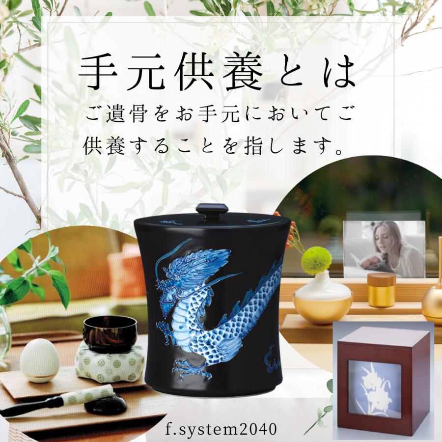 5寸 骨壺 黒みやび桜　骨壺5寸 単品 5寸骨壺 貼箱 骨箱 骨壺箱 自宅供養 葬儀 手元供養 遺骨保管 綺麗 おしゃれ モダン