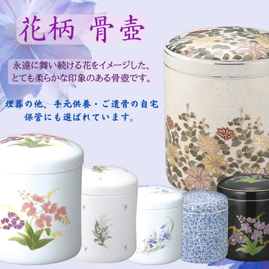 7寸 骨壺 & 骨箱 2点セット 菊刺繍 7寸骨壺 貼箱 骨箱 骨壺箱 自宅供養 葬儀 手元供養 遺骨保管