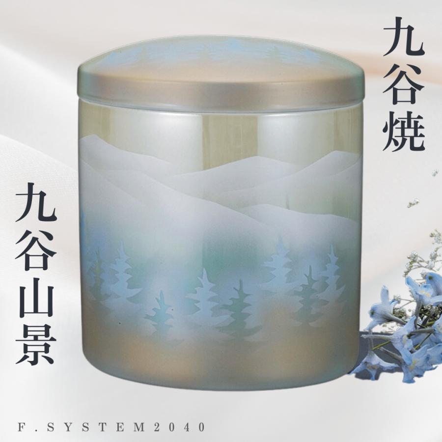 九谷焼　福壺 1627021077934-300x300.jpeg