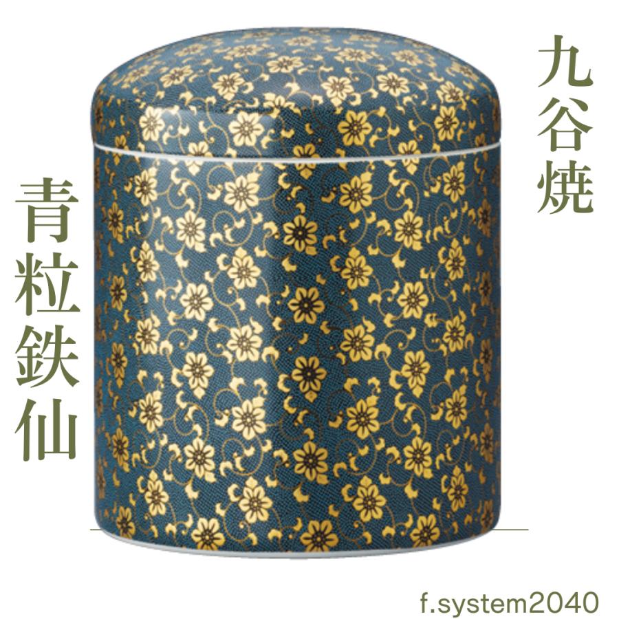九谷焼 骨壺 – f.system2040