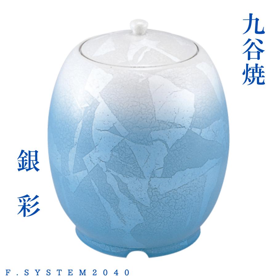 骨壷 骨壺 有田焼 大輪の花 6寸 有田焼の骨壷 穴あき 骨つぼ 分骨 納骨 法事 手元供養 家族葬 密葬 ペット可 骨壷（骨壺） 有田焼 彩牡丹 6寸 高さ約19.5cm×胴径約18cm