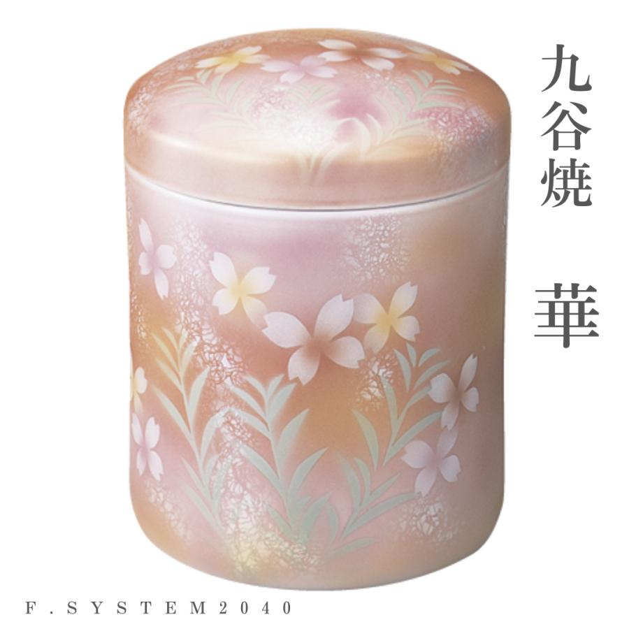 壺　九谷桃仙　台付き 壺 九谷桃仙 台付き 壺 九谷桃仙 台付き 2025年最新】陶