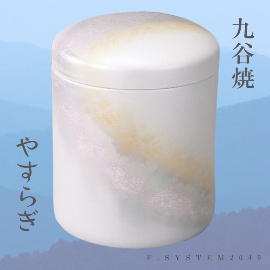 九谷焼 骨壺 – f.system2040